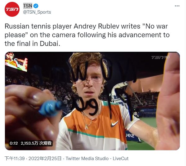 竞争形势的 竞争形势的