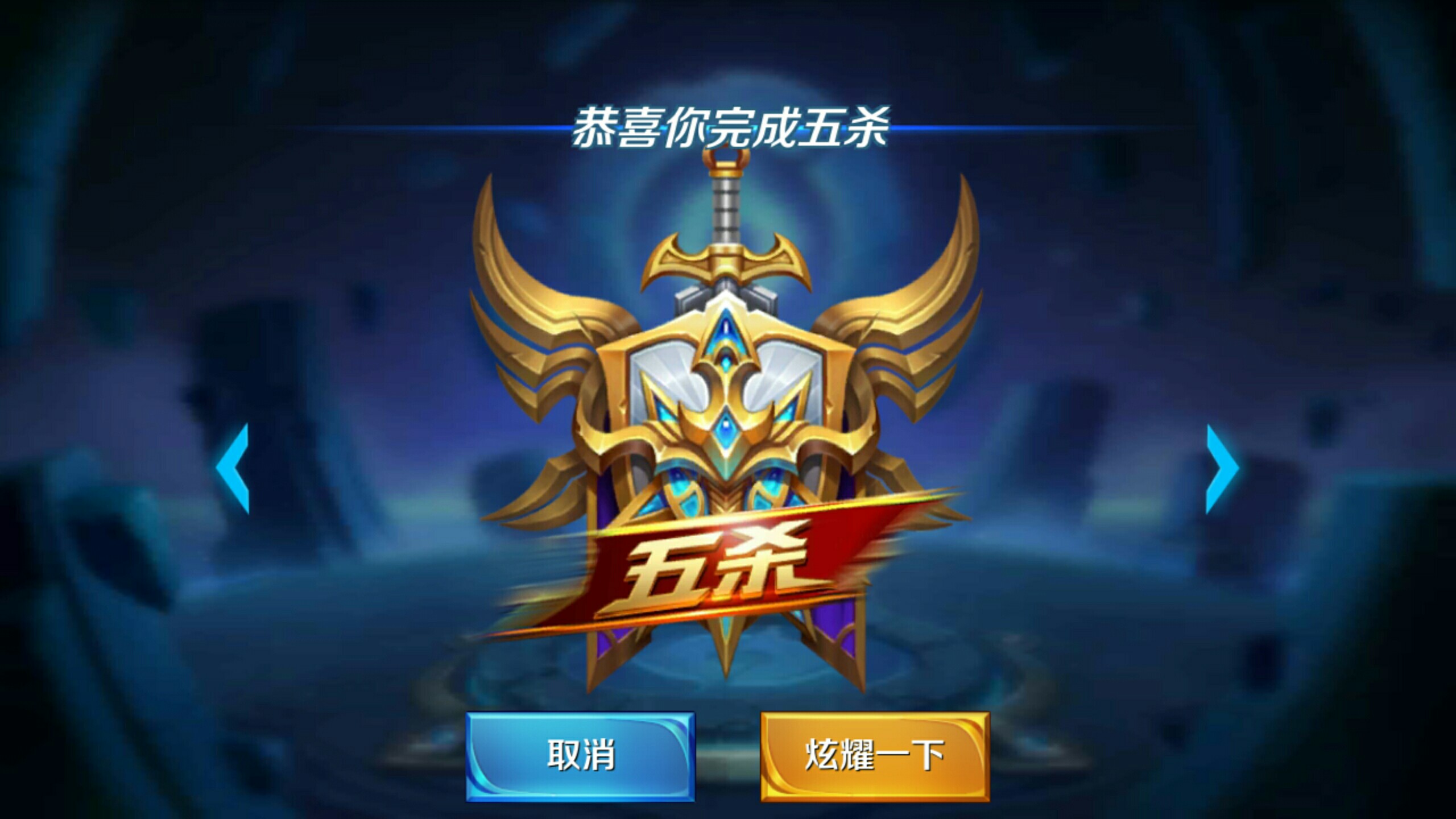 包夹后分球 包夹后分球
