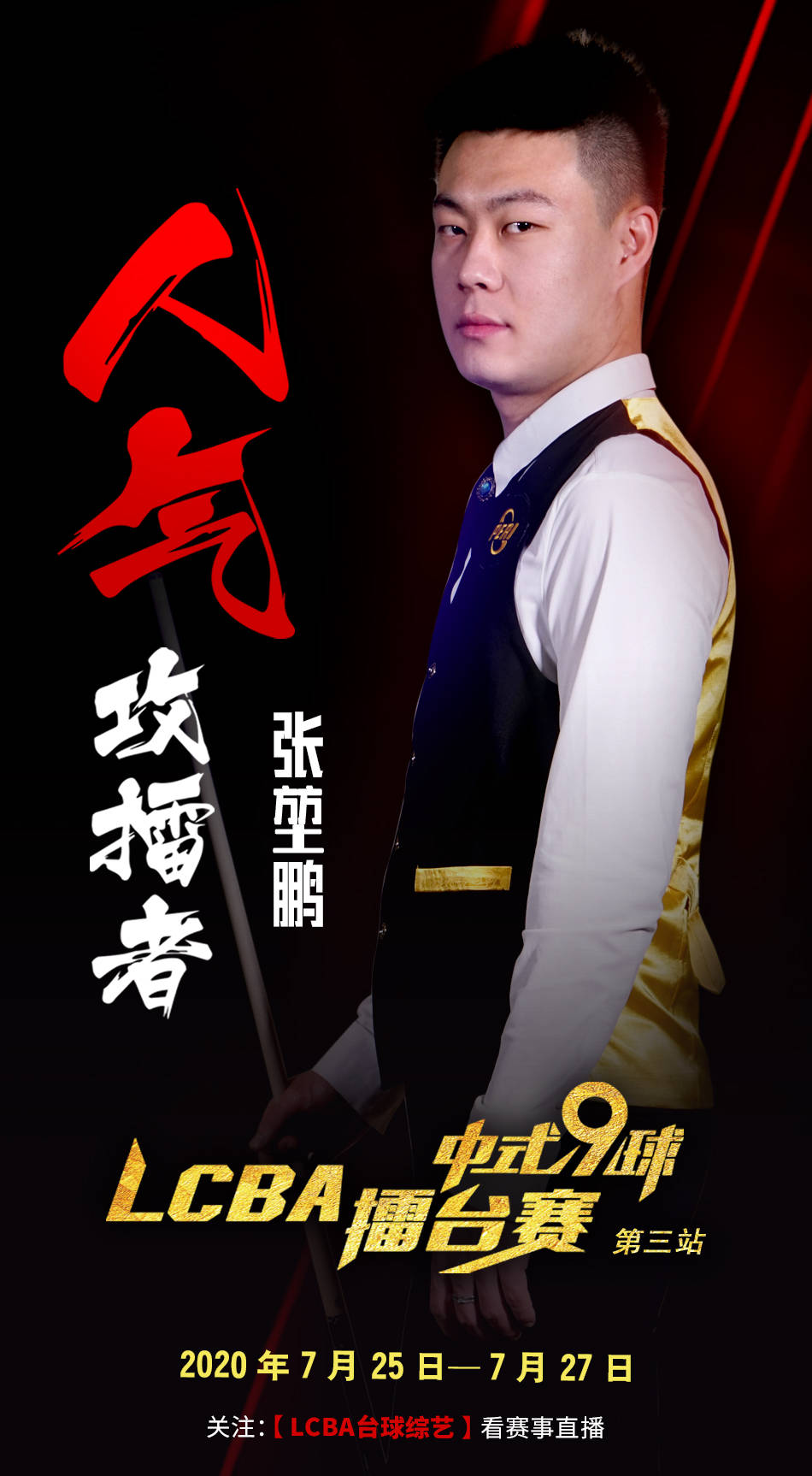 整个过程只 整个过程只
