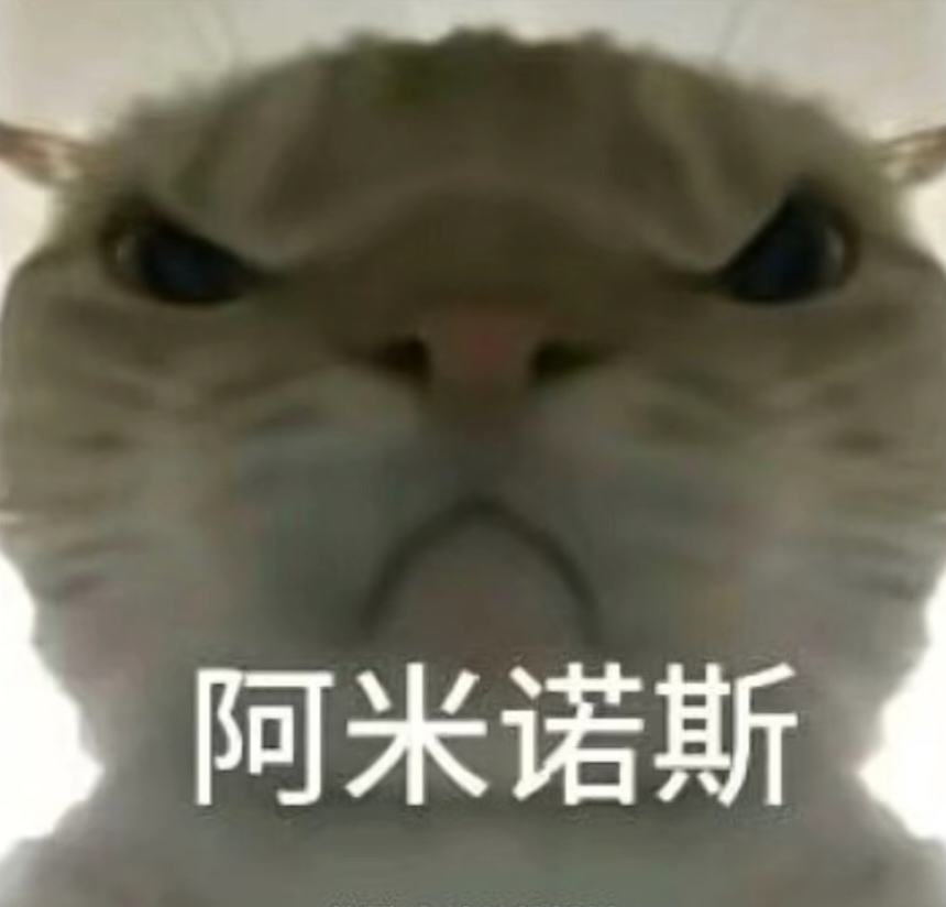 稳定