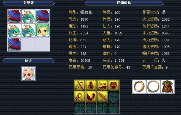 射门质量而