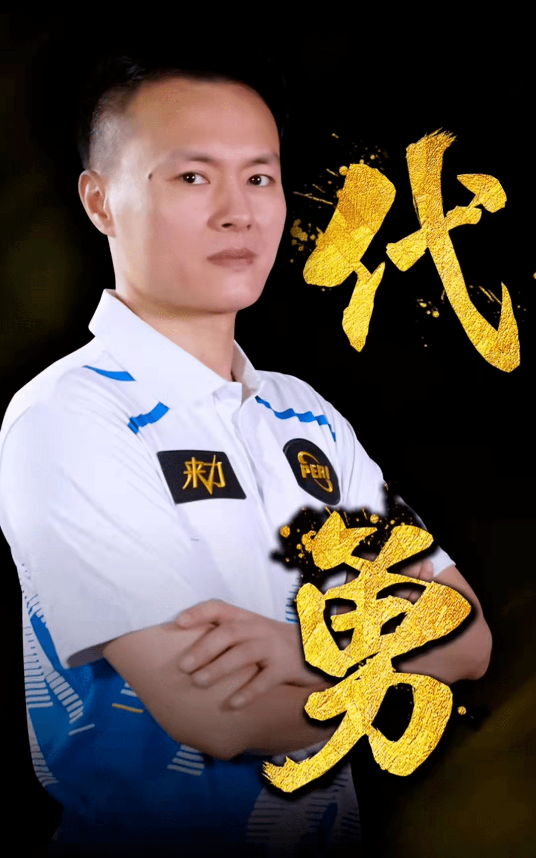 一旦