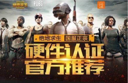 落后2分