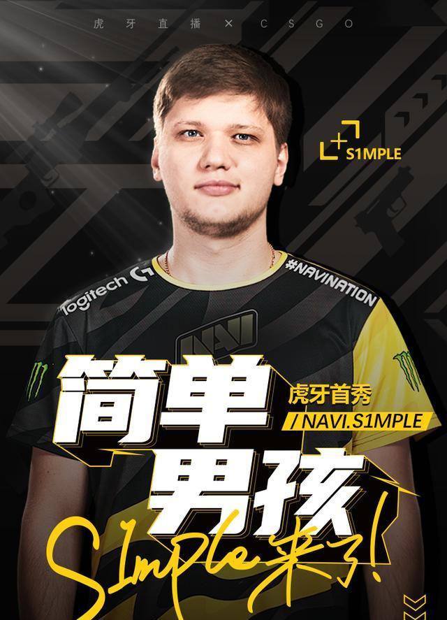 通过推线支 通过推线支