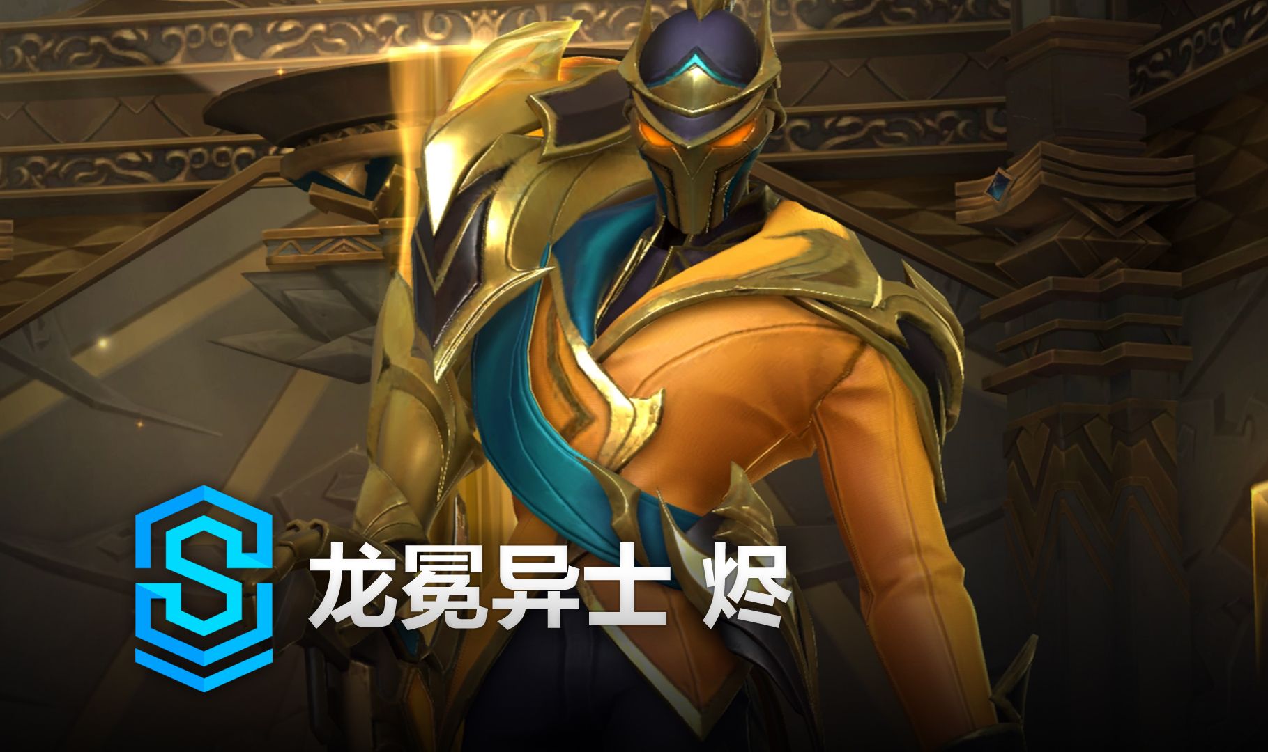 异性