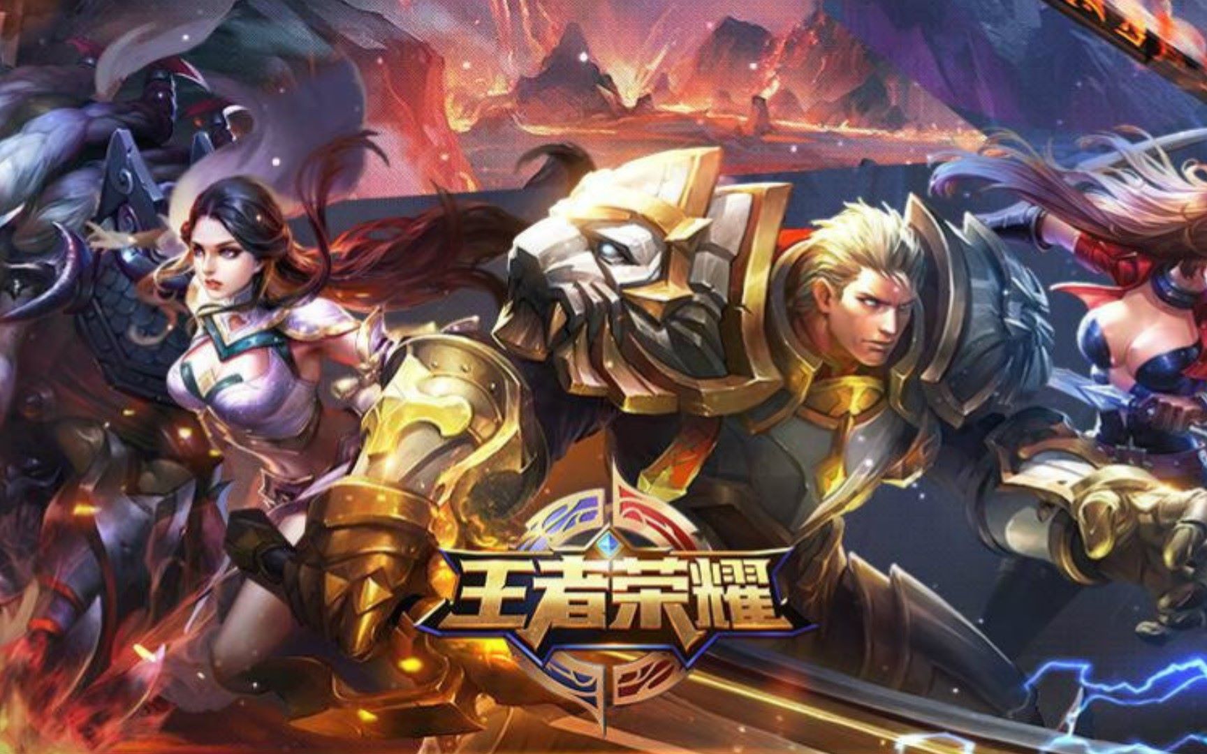 稳定阵容 稳定阵容